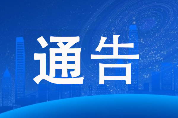 国家烟草专卖局发布《境内免税市场烟草制品管理办法（征求意见稿）》