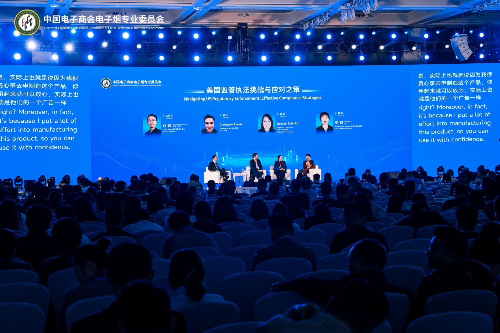 美国电子烟监管与执法深度解码：合规路径与中国品牌机遇